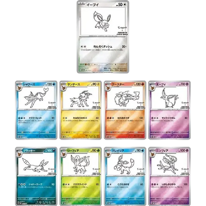 Picture of complete Yu Nagaba Eeveelution set singles